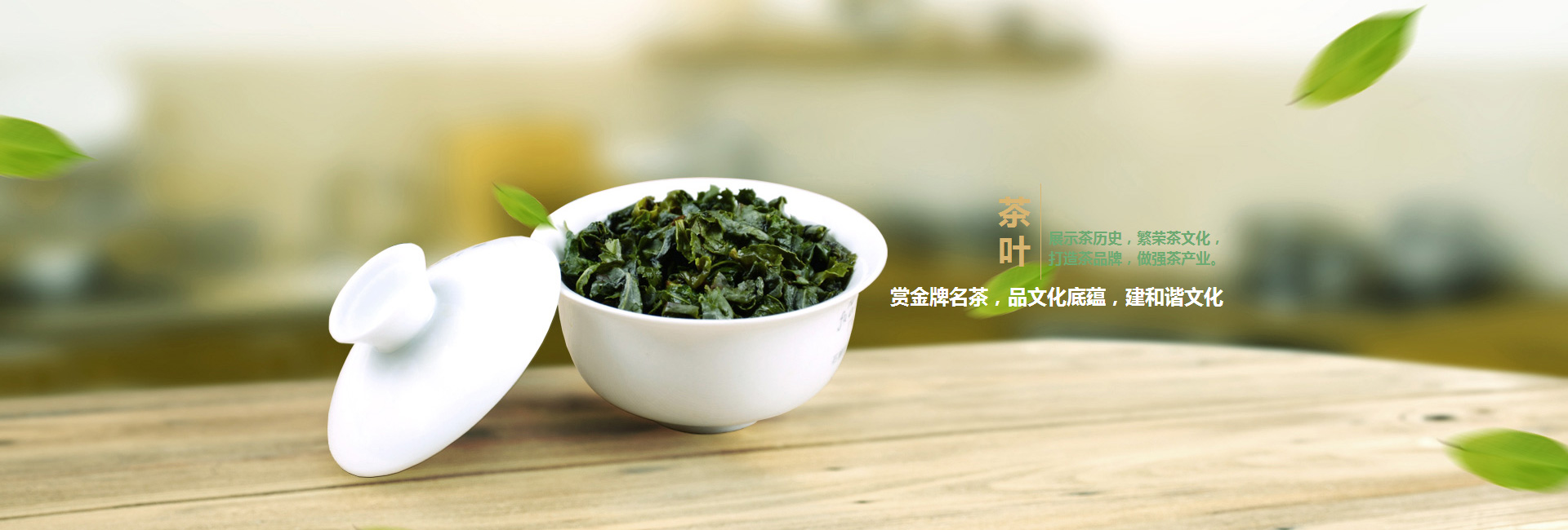 中卫高碑店品茶学子的诗意栖息地